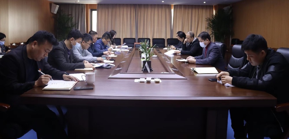 邯鄲建投集團第一黨支部召開2022年度組織生活會暨民主評議黨員會議